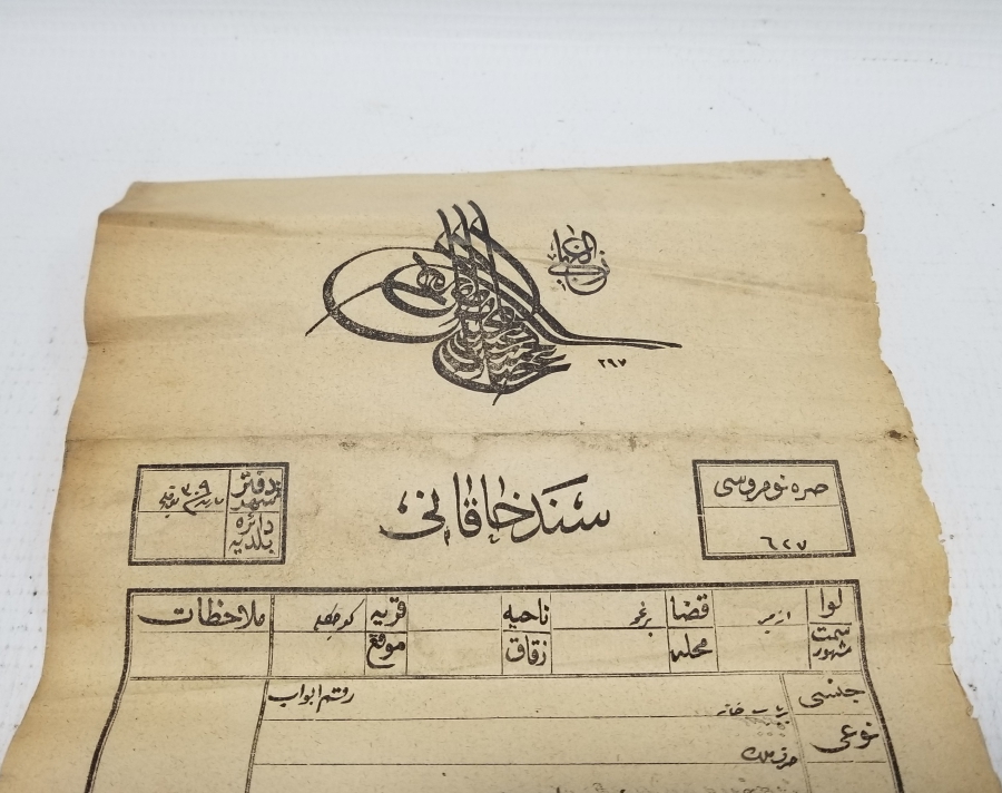 OSMANLI DÖNEMİ TUĞRALI TAPU SENEDİ