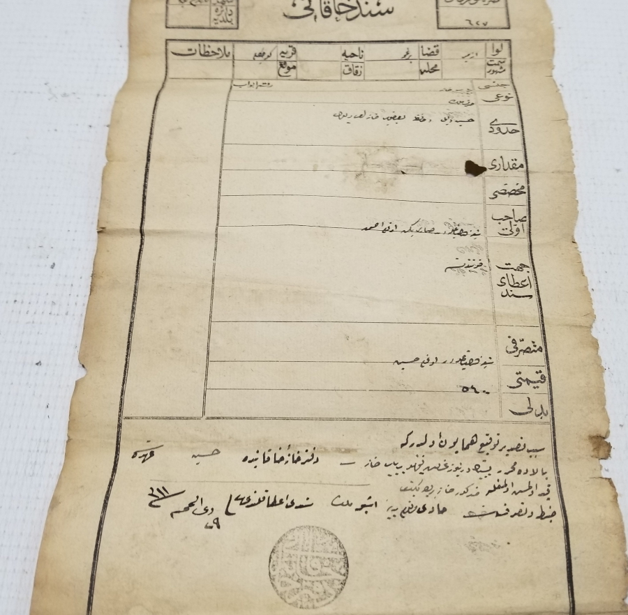 OSMANLI DÖNEMİ TUĞRALI TAPU SENEDİ