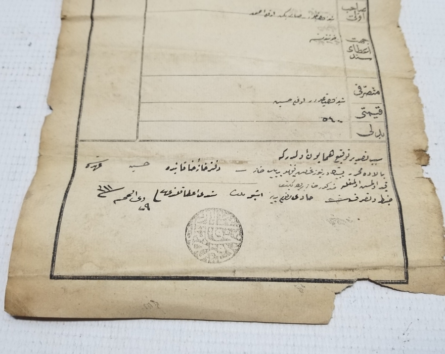 OSMANLI DÖNEMİ TUĞRALI TAPU SENEDİ