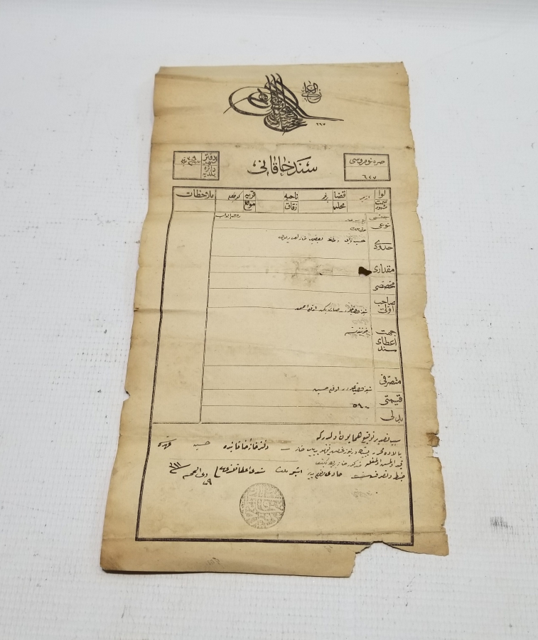 OSMANLI DÖNEMİ TUĞRALI TAPU SENEDİ