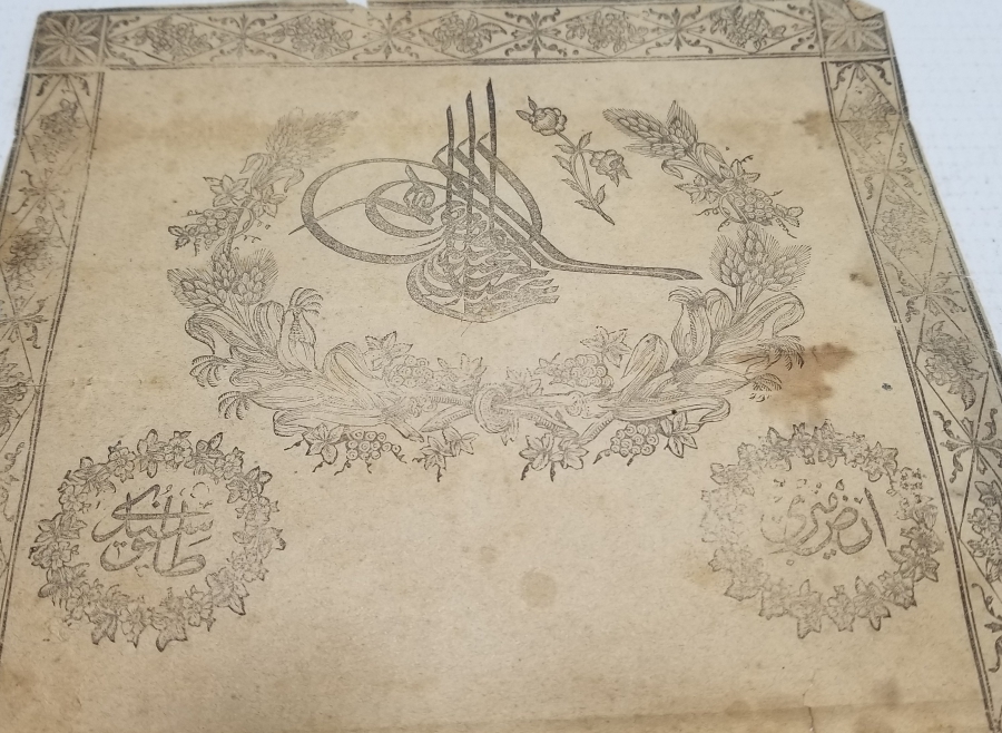 ABDÜLAZİZ HAN DÖNEMİ SARAYDAN VERİLMİŞ EL YAZMA NADİR SENEDİ HAKANİ