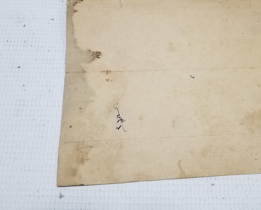 ABDÜLAZİZ HAN DÖNEMİ SARAYDAN VERİLMİŞ EL YAZMA NADİR SENEDİ HAKANİ