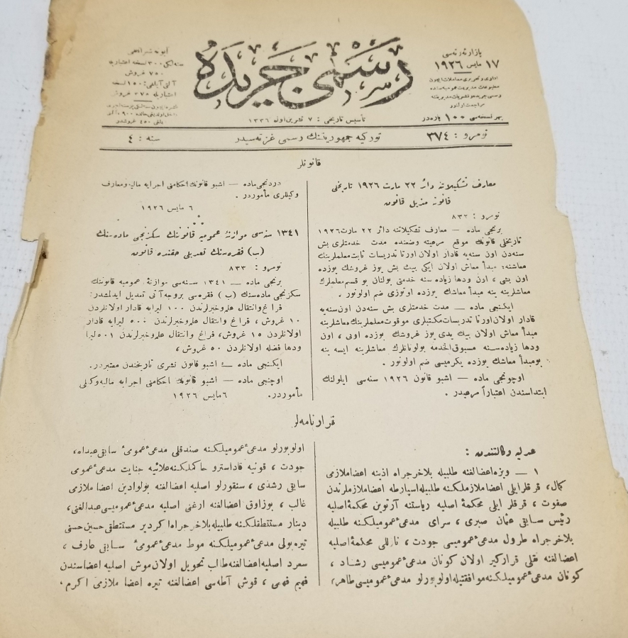 TÜRKİYE CUMHURİYETİNİN İLK RESMİ GAZETESİ - CERİDE-İ RESMİYYE GAZETESİ