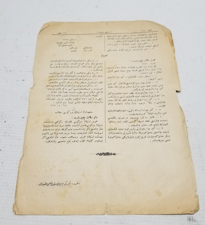 TÜRKİYE CUMHURİYETİNİN İLK RESMİ GAZETESİ - CERİDE-İ RESMİYYE GAZETESİ