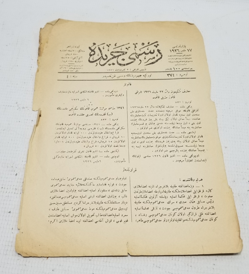 TÜRKİYE CUMHURİYETİNİN İLK RESMİ GAZETESİ - CERİDE-İ RESMİYYE GAZETESİ