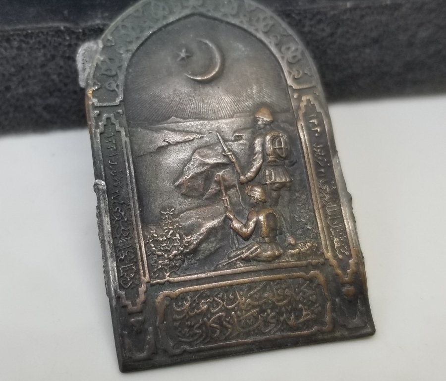 1. DÜNYA SAVAŞI DÖNEMİ NADİR ÇANAKKALE SAVAŞ HATIRASI ROZET