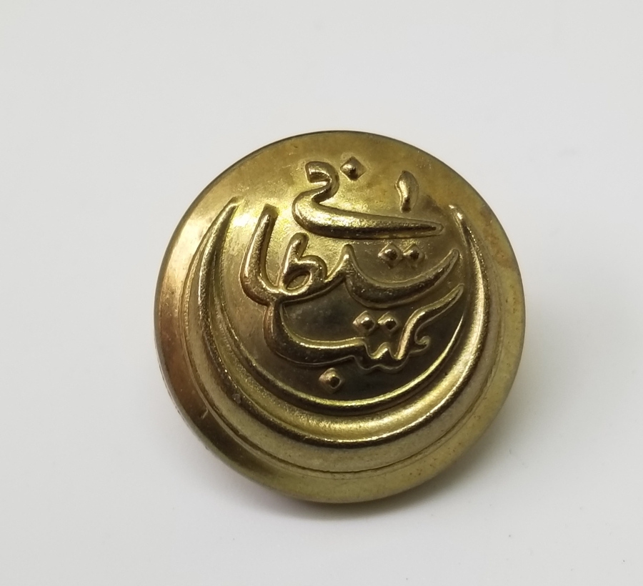 OSMANLI DÖNEMİ ÇİL KONDİSYONDA MEKTEB-İ SULTANİ SUBAY DÜĞMESİ