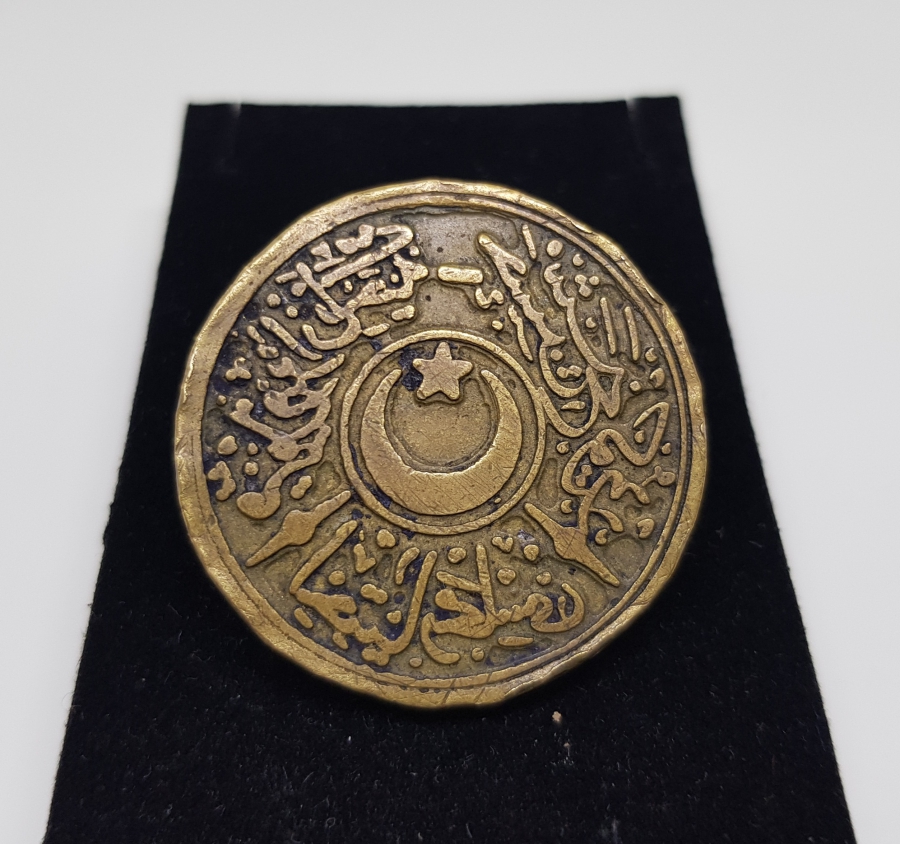 ŞEYH HASAN KÖYÜ İHTİYAR MECLİSİ MÜHRÜ