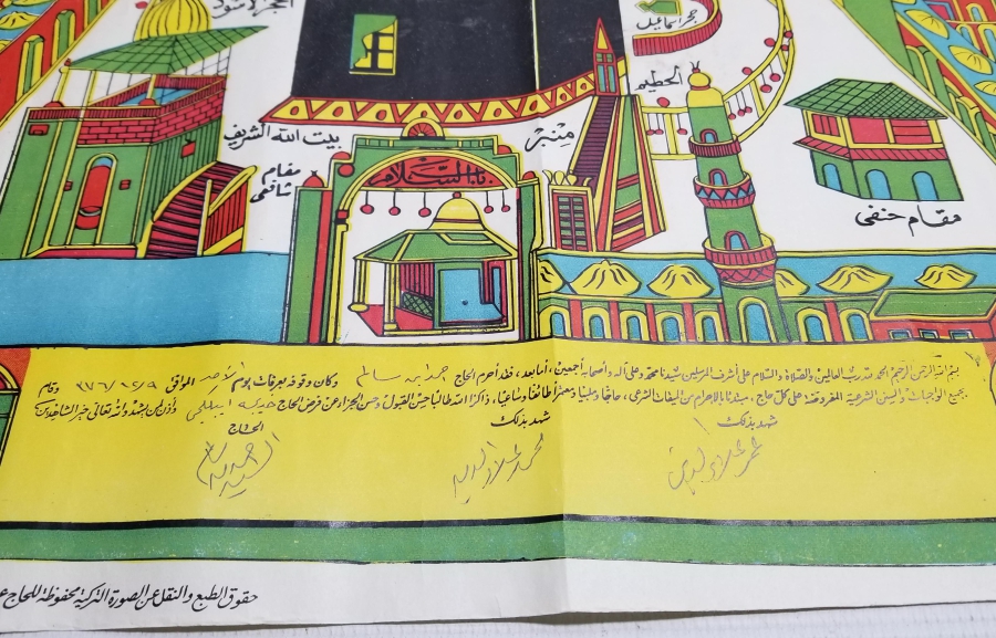 ORİJİNAL KUBURUYLA ÜZERLERİ İMZALI İKİ ADET OSMANLI DÖNEMİ HAC VEKALETİ