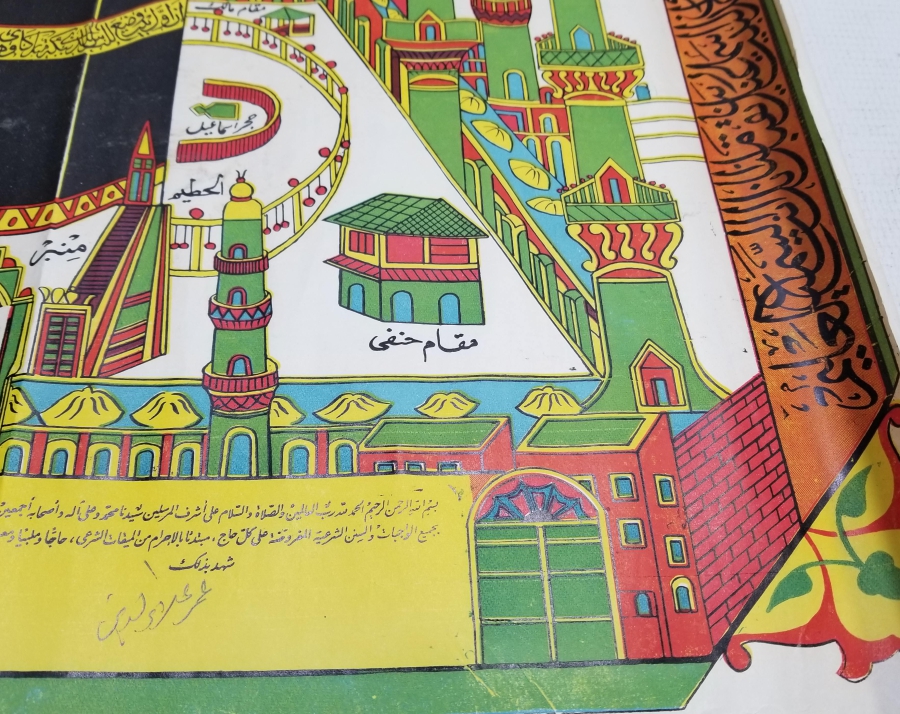 ORİJİNAL KUBURUYLA ÜZERLERİ İMZALI İKİ ADET OSMANLI DÖNEMİ HAC VEKALETİ