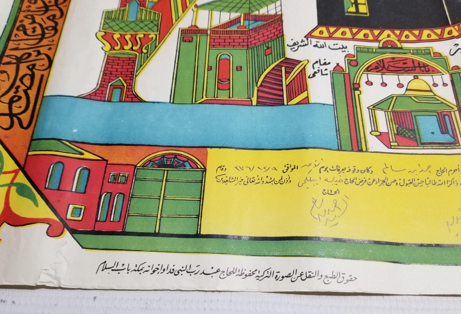 ORİJİNAL KUBURUYLA ÜZERLERİ İMZALI İKİ ADET OSMANLI DÖNEMİ HAC VEKALETİ