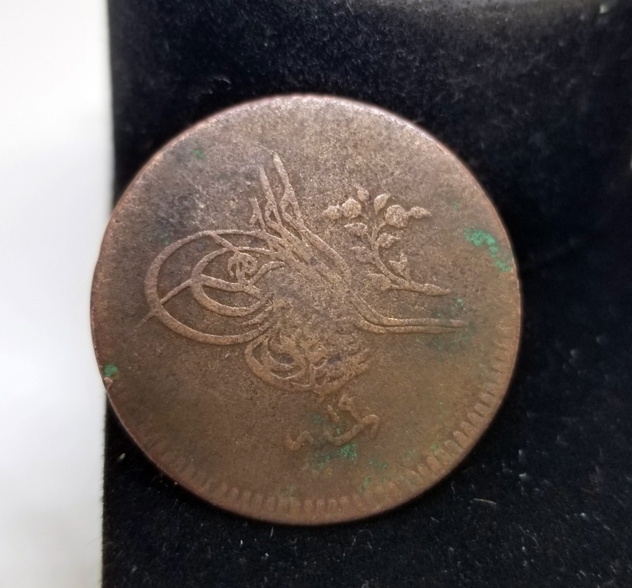 ABDÜLMECİD HAN DÖNEMİ BAKIR 20 PARA