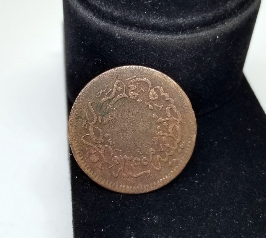 ABDÜLMECİD HAN DÖNEMİ BAKIR 20 PARA