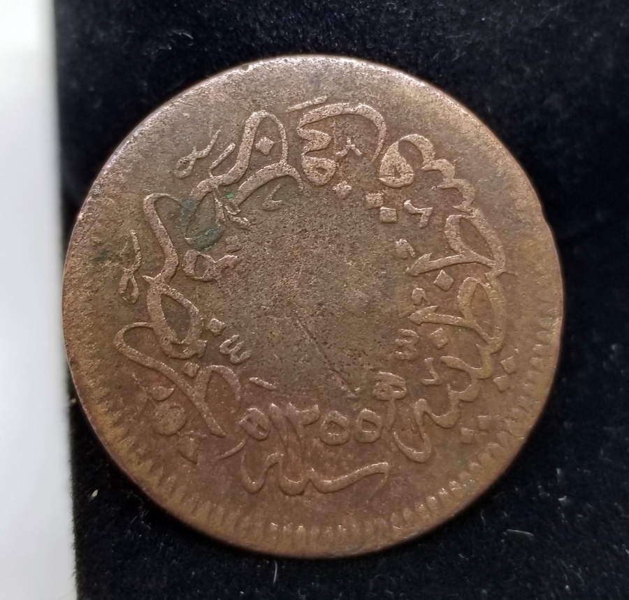 ABDÜLMECİD HAN DÖNEMİ BAKIR 20 PARA