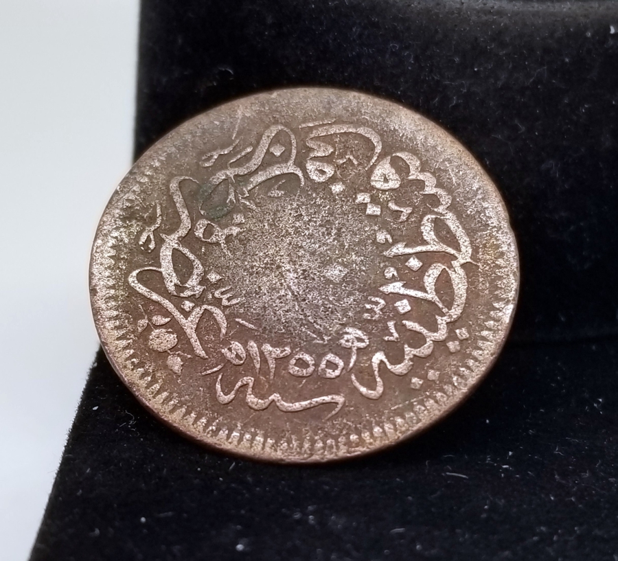 ABDÜLMECİD HAN DÖNEMİ BAKIR 20 PARA