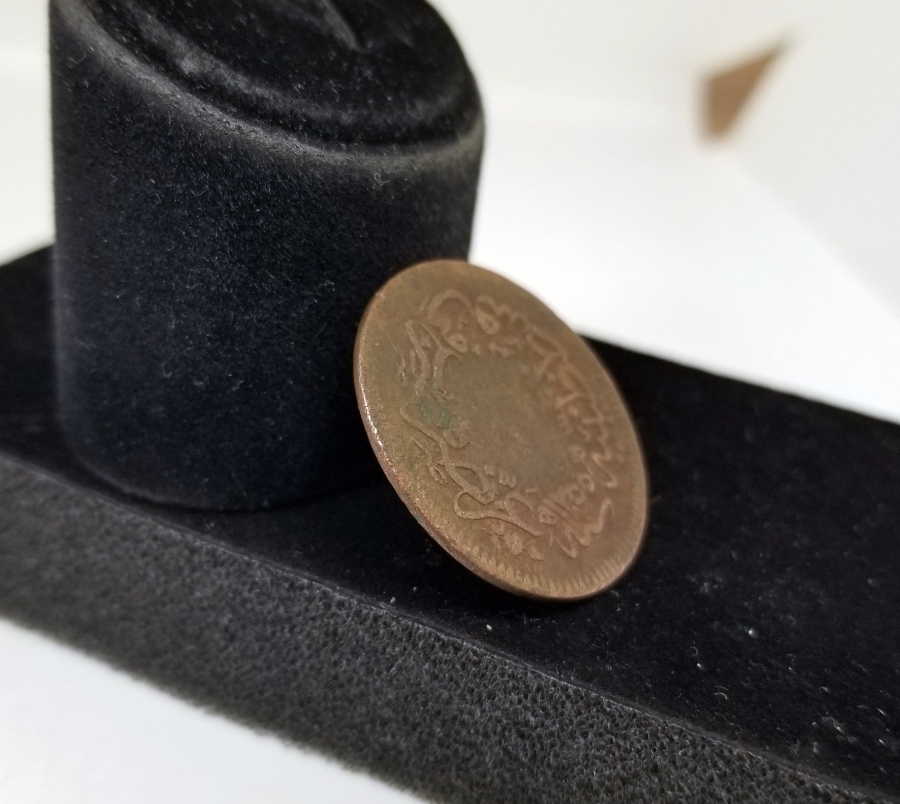 ABDÜLMECİD HAN DÖNEMİ BAKIR 20 PARA