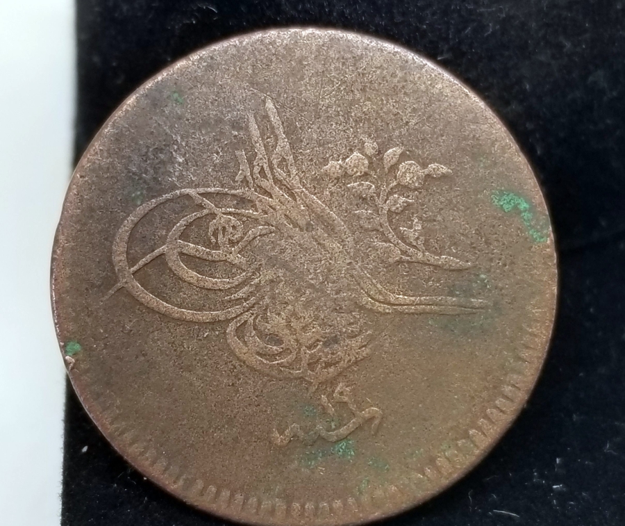 ABDÜLMECİD HAN DÖNEMİ BAKIR 20 PARA