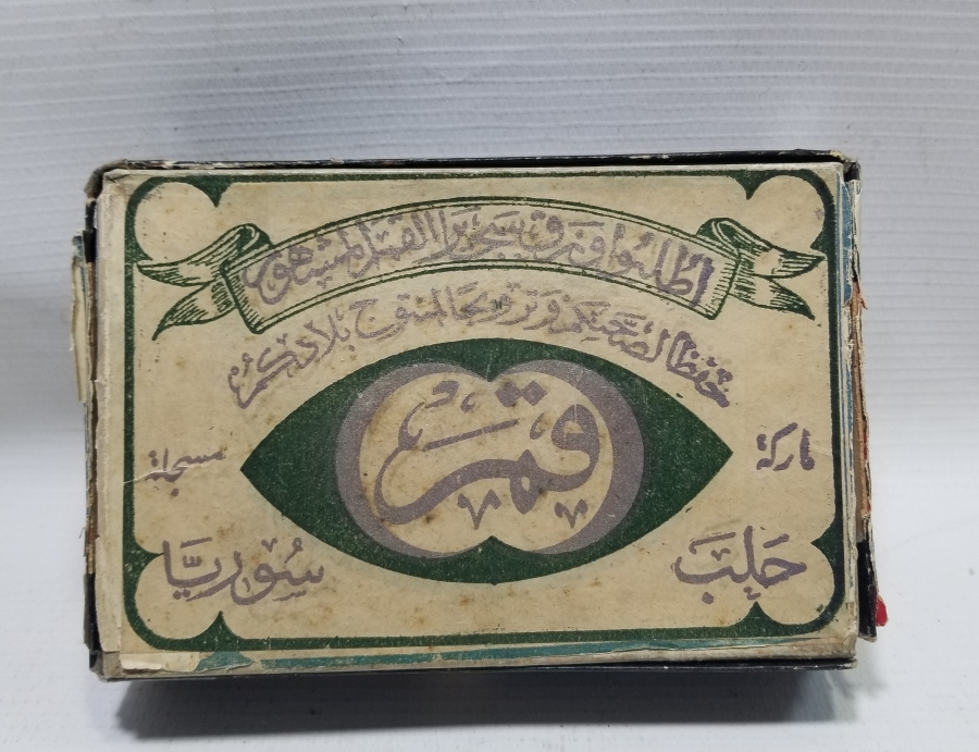 ORİJİNAL KUTUSUNDA ÇOK NADİR SİGARA KAĞITLARI