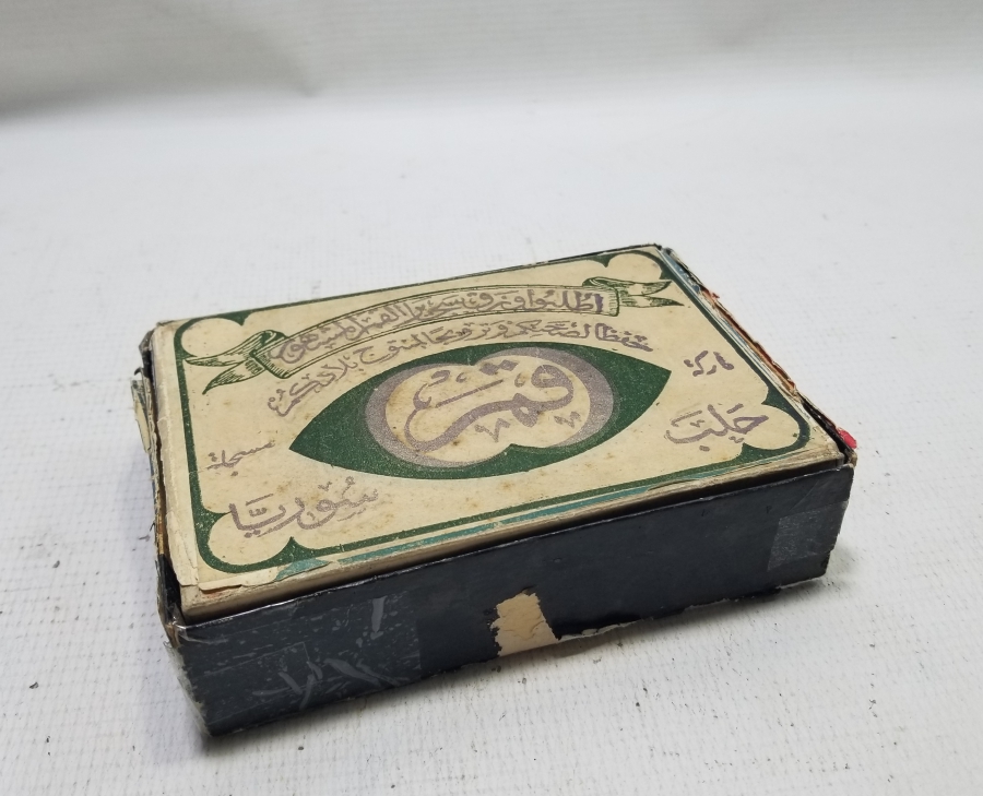 ORİJİNAL KUTUSUNDA ÇOK NADİR SİGARA KAĞITLARI