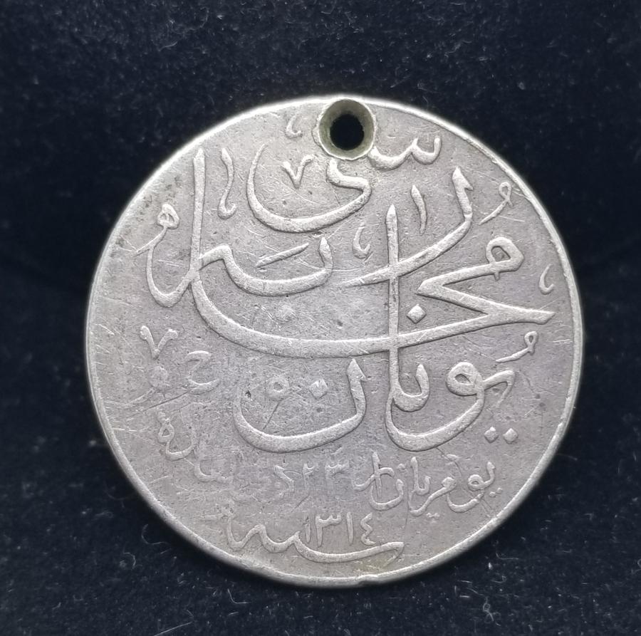 OSMANLI DÖNEMİ GÜMÜŞ YUNAN HARBİ MADALYASI