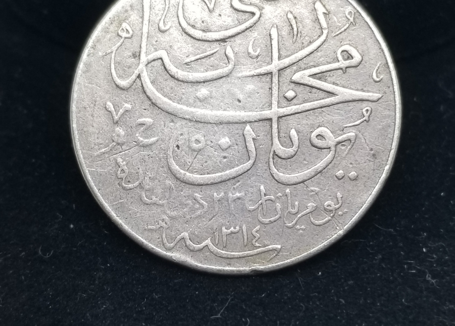 OSMANLI DÖNEMİ GÜMÜŞ YUNAN HARBİ MADALYASI