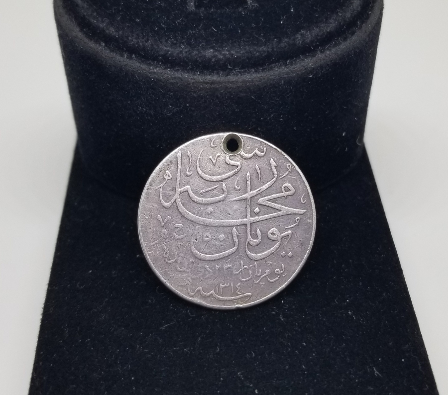 OSMANLI DÖNEMİ GÜMÜŞ YUNAN HARBİ MADALYASI