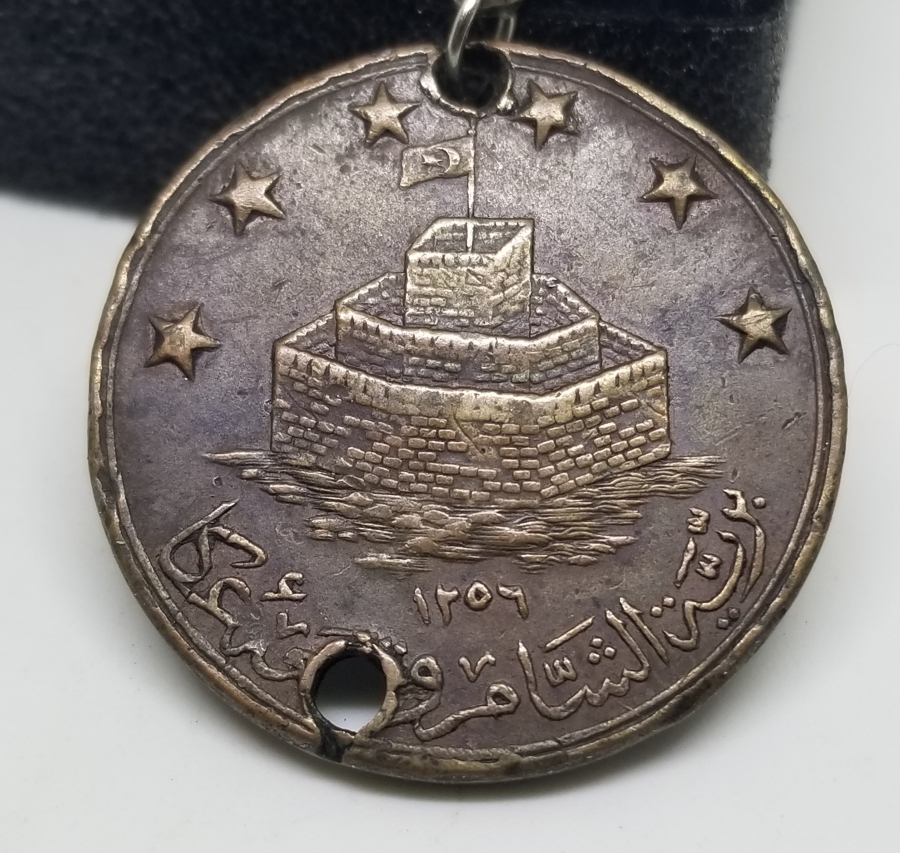 OSMANLI DÖNEMİ NADİR AKKA MADALYASI