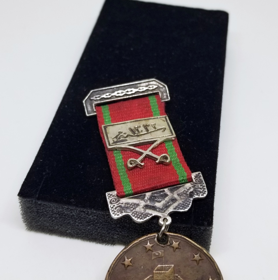 OSMANLI DÖNEMİ NADİR AKKA MADALYASI