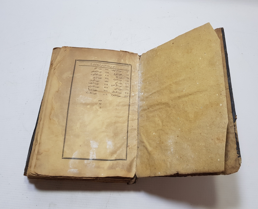 OSMANLI DÖNEMİ TAŞ BASKI TİBYAN TEFSİRİ