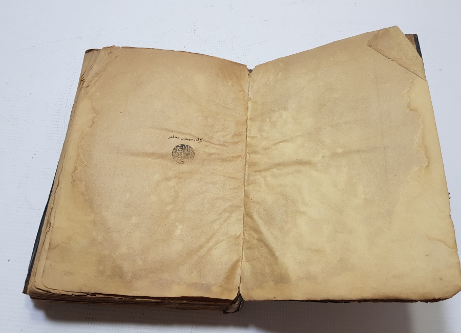 OSMANLI DÖNEMİ TAŞ BASKI TİBYAN TEFSİRİ