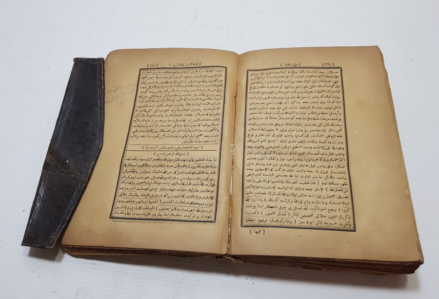 OSMANLI DÖNEMİ TAŞ BASKI TİBYAN TEFSİRİ