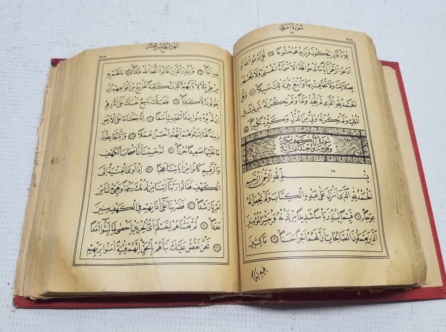 SARAY MATBAASINDA BASILMIŞ ABDÜLHAMİD HAN'IN ÖZEL KÜTÜPHANESİNE AİT ALTIN VARAKLI NADİR KUR'AN-I KERİM