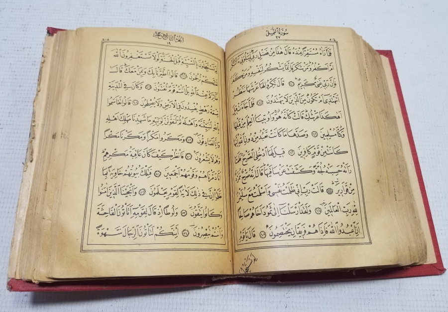 SARAY MATBAASINDA BASILMIŞ ABDÜLHAMİD HAN'IN ÖZEL KÜTÜPHANESİNE AİT ALTIN VARAKLI NADİR KUR'AN-I KERİM