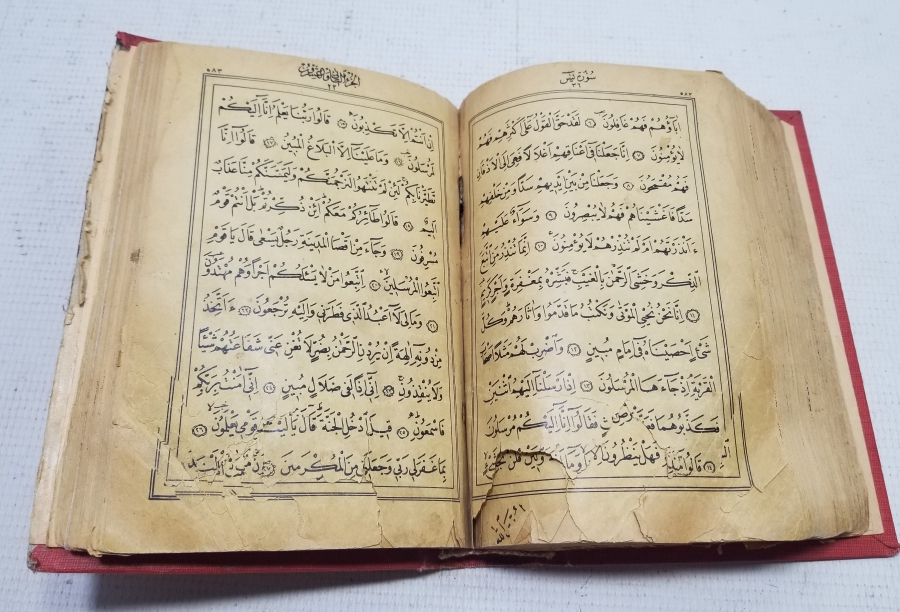 SARAY MATBAASINDA BASILMIŞ ABDÜLHAMİD HAN'IN ÖZEL KÜTÜPHANESİNE AİT ALTIN VARAKLI NADİR KUR'AN-I KERİM