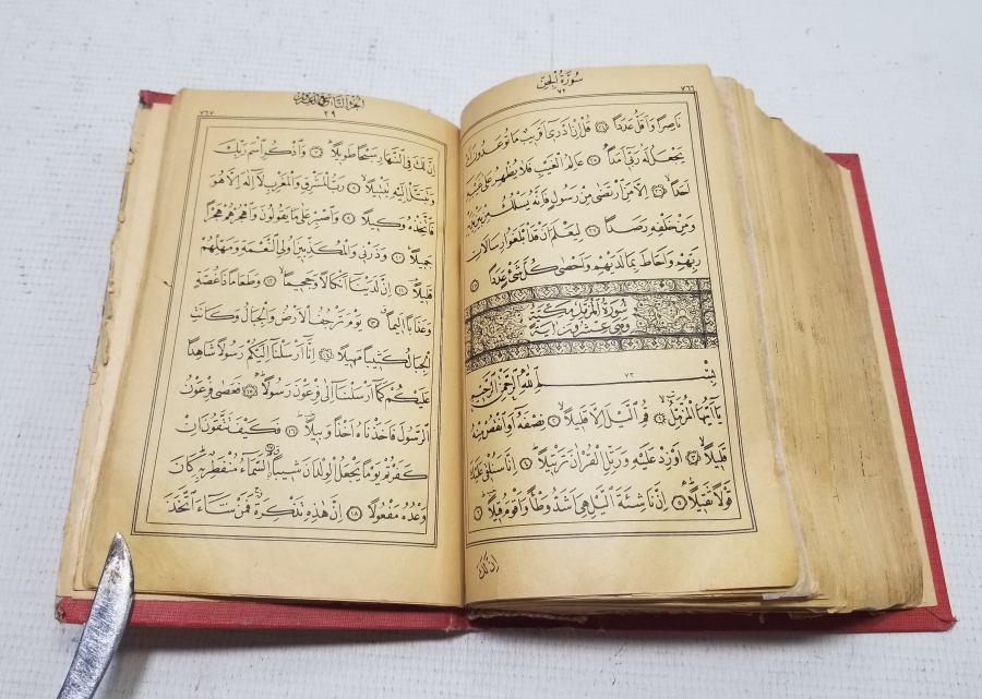 SARAY MATBAASINDA BASILMIŞ ABDÜLHAMİD HAN'IN ÖZEL KÜTÜPHANESİNE AİT ALTIN VARAKLI NADİR KUR'AN-I KERİM