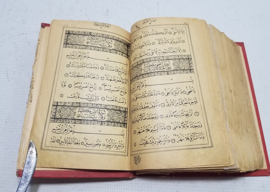 SARAY MATBAASINDA BASILMIŞ ABDÜLHAMİD HAN'IN ÖZEL KÜTÜPHANESİNE AİT ALTIN VARAKLI NADİR KUR'AN-I KERİM