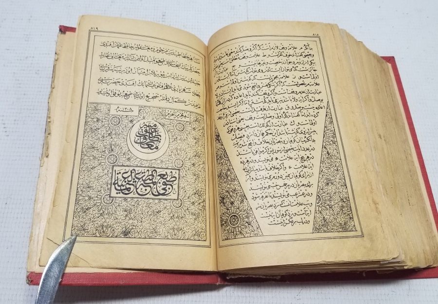 SARAY MATBAASINDA BASILMIŞ ABDÜLHAMİD HAN'IN ÖZEL KÜTÜPHANESİNE AİT ALTIN VARAKLI NADİR KUR'AN-I KERİM