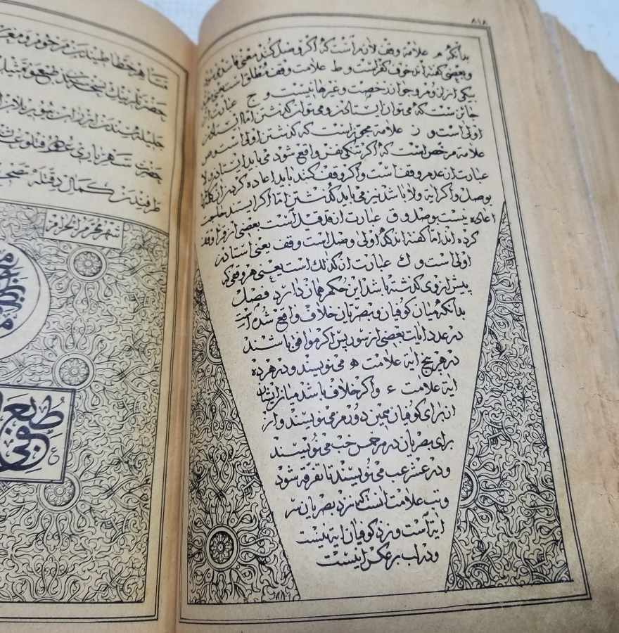 SARAY MATBAASINDA BASILMIŞ ABDÜLHAMİD HAN'IN ÖZEL KÜTÜPHANESİNE AİT ALTIN VARAKLI NADİR KUR'AN-I KERİM