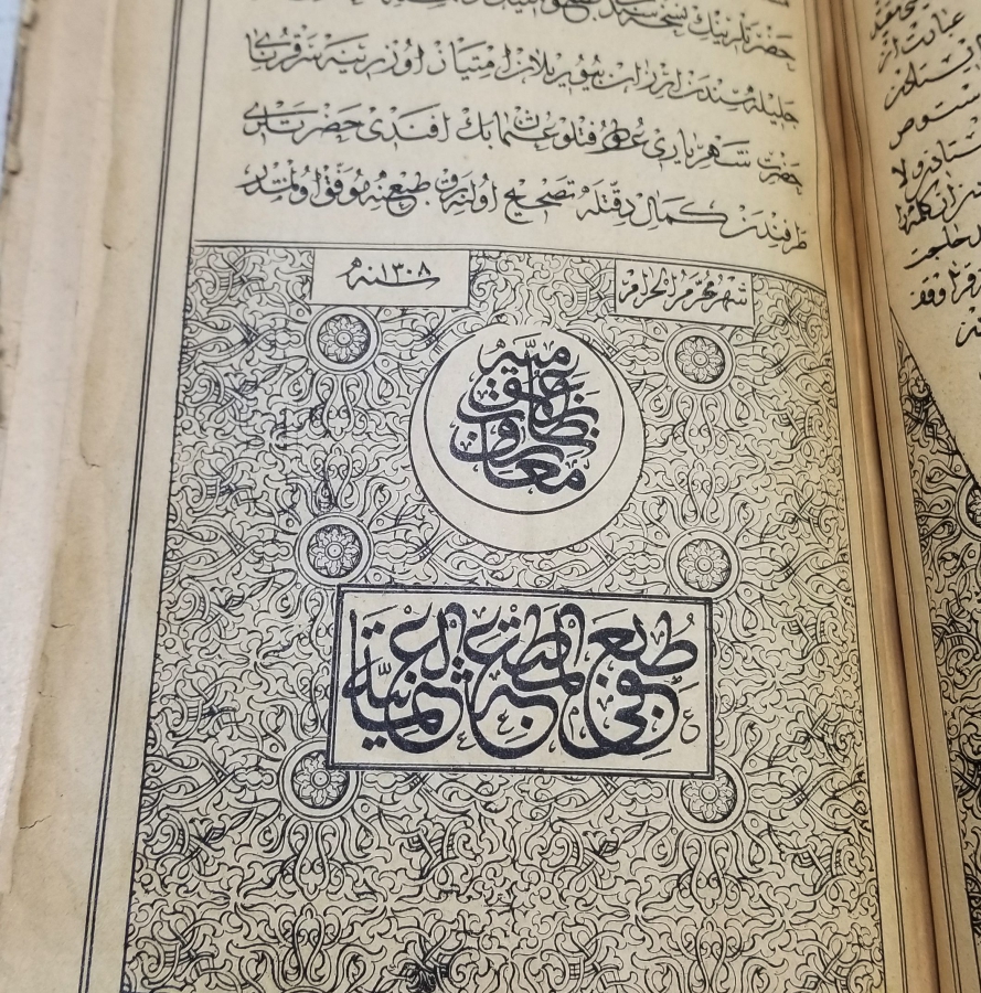 SARAY MATBAASINDA BASILMIŞ ABDÜLHAMİD HAN'IN ÖZEL KÜTÜPHANESİNE AİT ALTIN VARAKLI NADİR KUR'AN-I KERİM