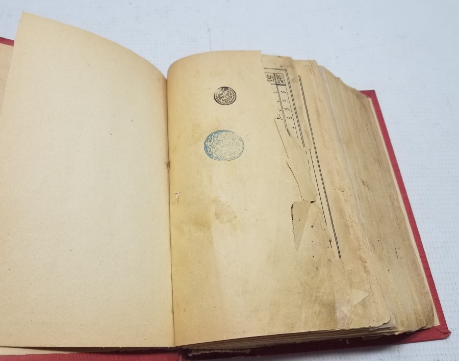 SARAY MATBAASINDA BASILMIŞ ABDÜLHAMİD HAN'IN ÖZEL KÜTÜPHANESİNE AİT ALTIN VARAKLI NADİR KUR'AN-I KERİM