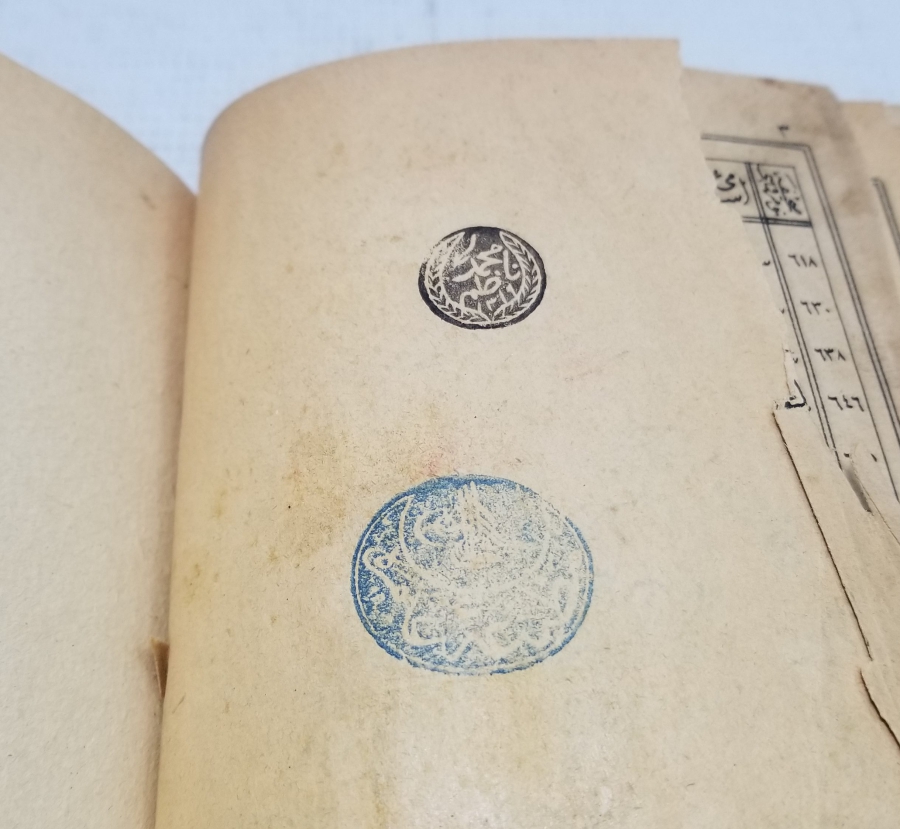 SARAY MATBAASINDA BASILMIŞ ABDÜLHAMİD HAN'IN ÖZEL KÜTÜPHANESİNE AİT ALTIN VARAKLI NADİR KUR'AN-I KERİM