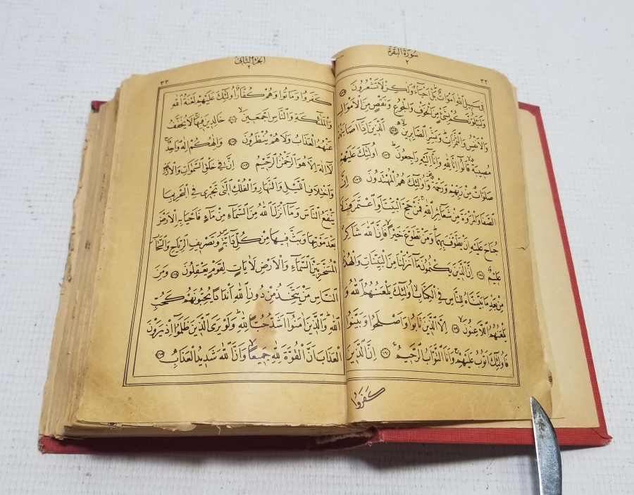 SARAY MATBAASINDA BASILMIŞ ABDÜLHAMİD HAN'IN ÖZEL KÜTÜPHANESİNE AİT ALTIN VARAKLI NADİR KUR'AN-I KERİM