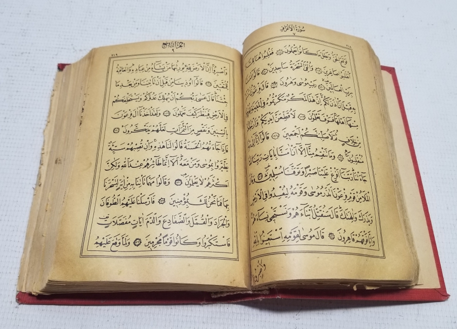 SARAY MATBAASINDA BASILMIŞ ABDÜLHAMİD HAN'IN ÖZEL KÜTÜPHANESİNE AİT ALTIN VARAKLI NADİR KUR'AN-I KERİM