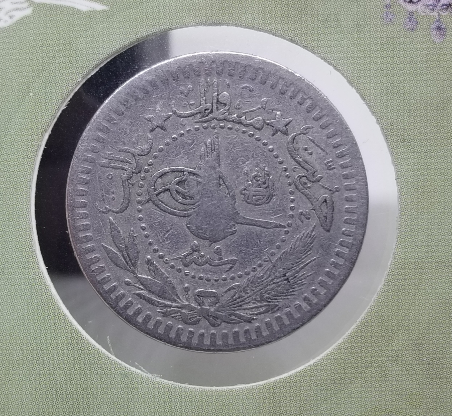 MEHMED REŞAD HAN DÖNEMİ KAPAMASINDA NİKEL 40 PARA
