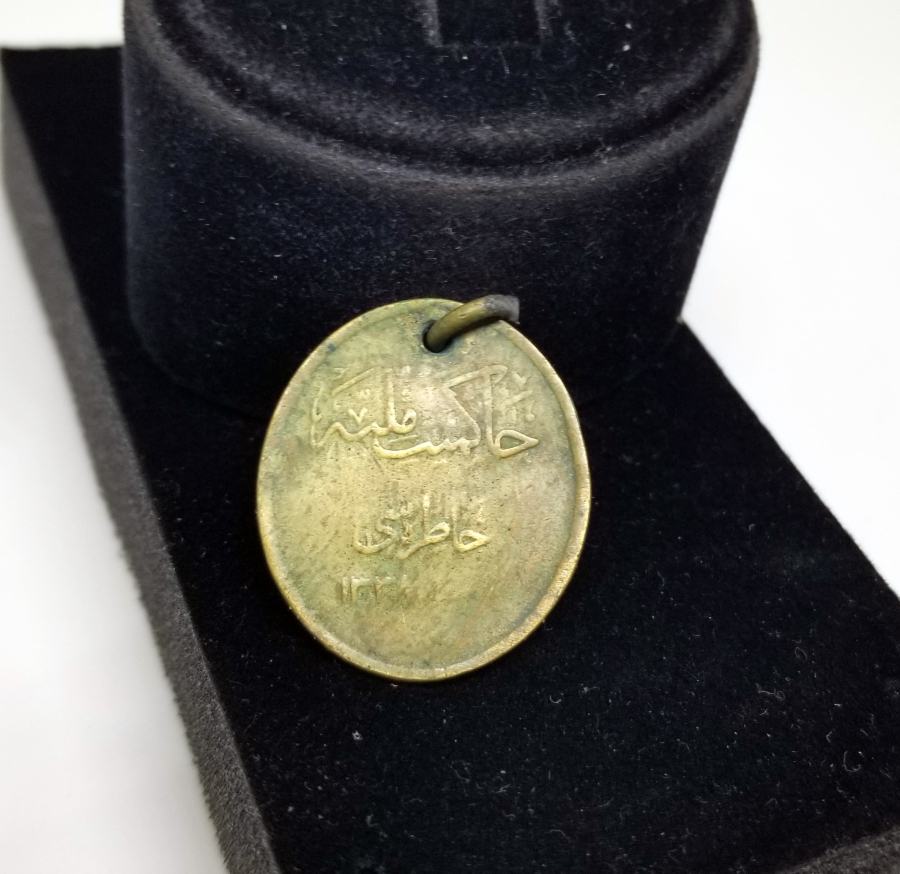 ÇOK NADİR ATATÜRK RESİMLİ OSMANLICA YAZILI HAKİMİYETİ MİLLİYE HATIRASI MADALYA