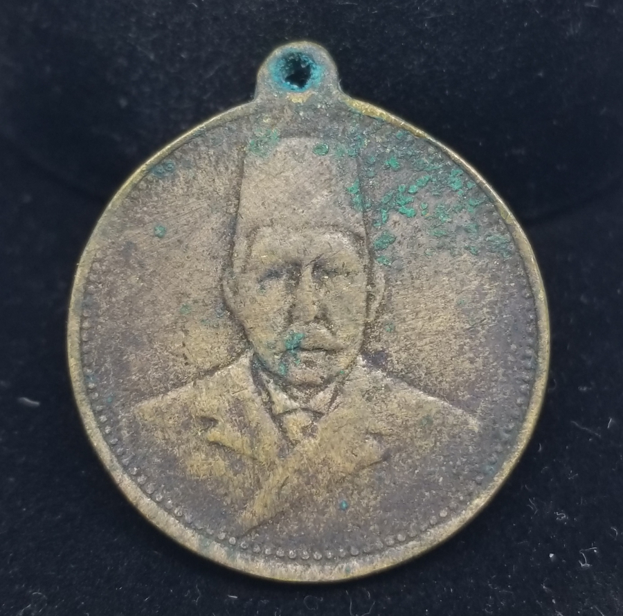 OSMANLI DÖNEMİ NADİR KANUNİ ESASİ MADALYASI