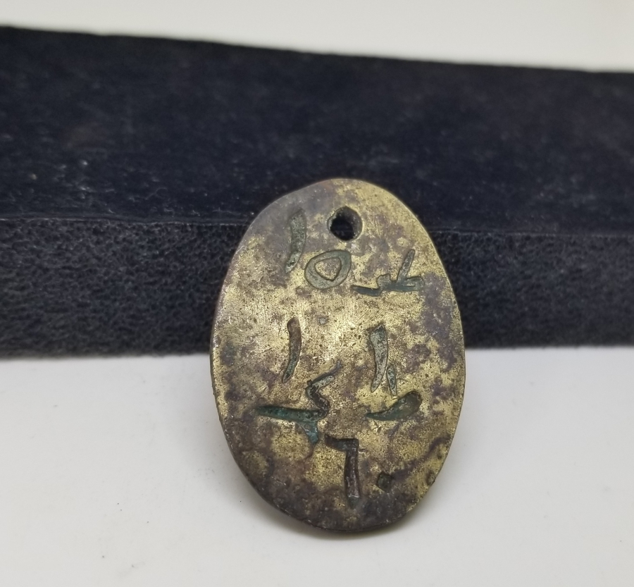 1. DÜNYA SAVAŞI DÖNEMİ OSMANLI ASKER KÜNYESİ