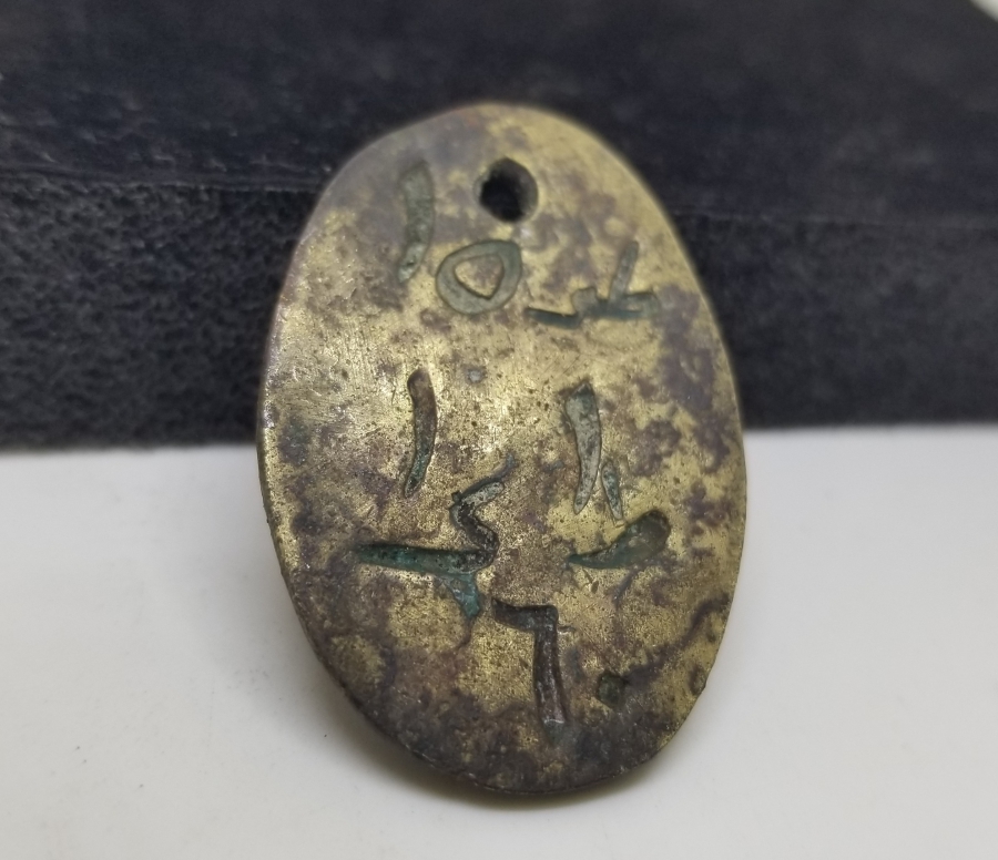 1. DÜNYA SAVAŞI DÖNEMİ OSMANLI ASKER KÜNYESİ