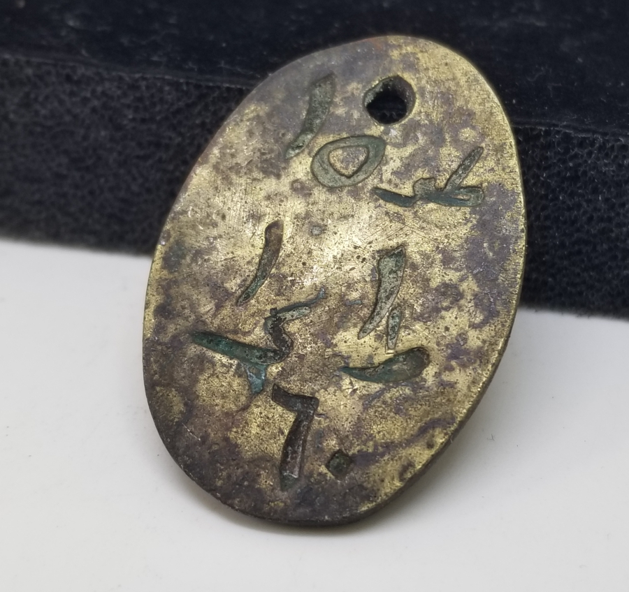 1. DÜNYA SAVAŞI DÖNEMİ OSMANLI ASKER KÜNYESİ