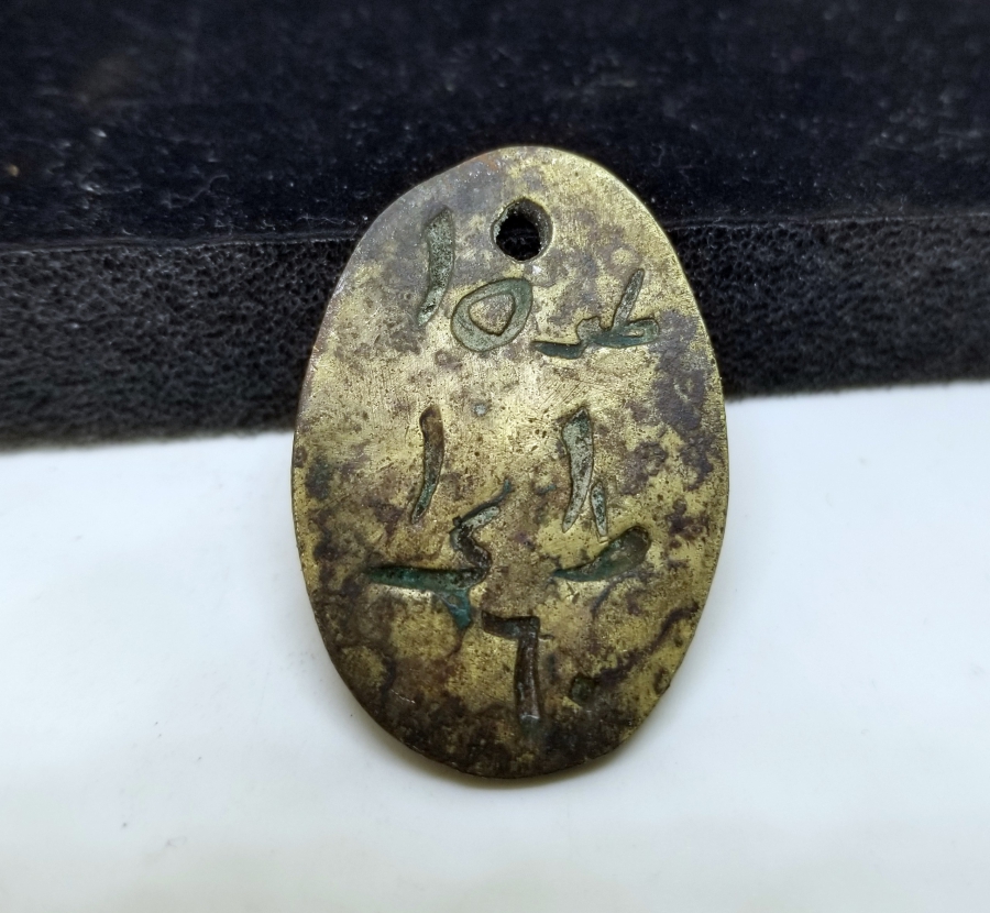 1. DÜNYA SAVAŞI DÖNEMİ OSMANLI ASKER KÜNYESİ